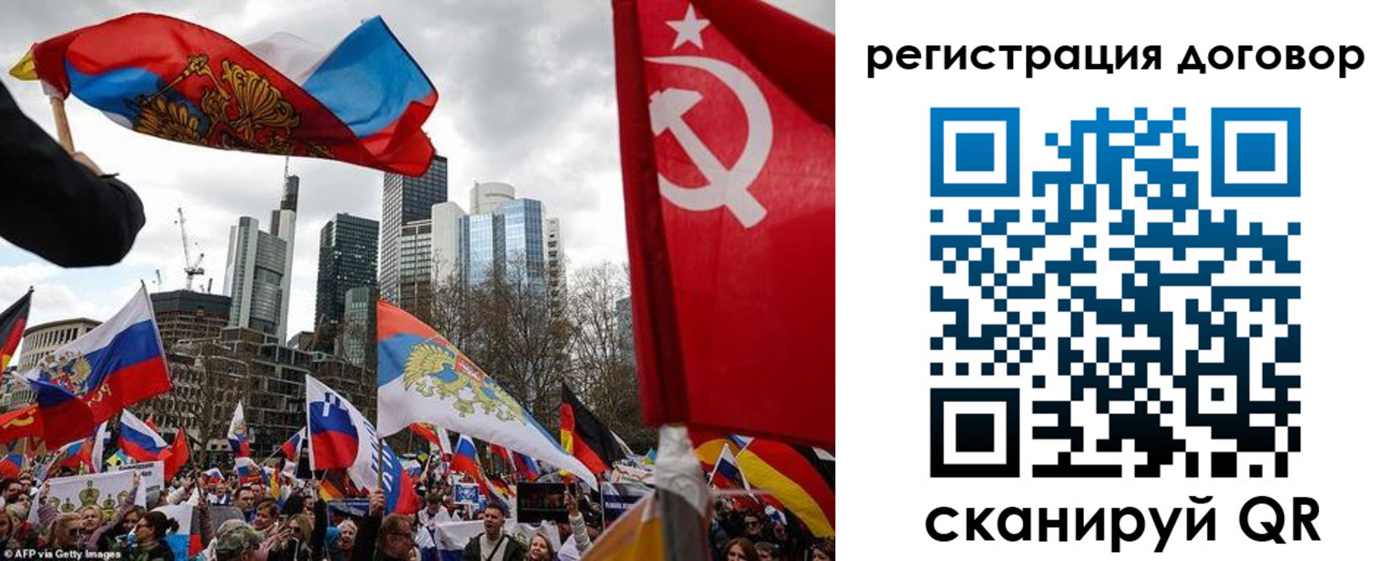 прописка гарантия в Беломорске