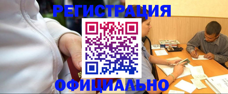 форма 3 в Беломорске